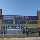 대일이엔씨 이미지