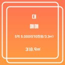 큰손매교역공인중개사사무소 이미지