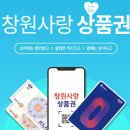 신세계제통의원 이미지