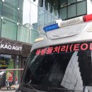 올라와