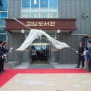 검암도서관 이미지