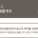 일치성형외과의원 이미지