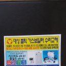 효성 중앙하이츠아파트 이미지