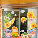 한아름어린이집 이미지