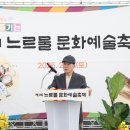 문등2리 이미지