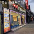 아이플러스안경콘택트 | 부천안경점 아이플러스안경콘택트 맞춤안경