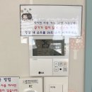 부산더키즈병원 | 장림부산더키즈병원 1인실 입원 수족구 입원 및 입원 준비물