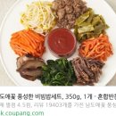 해밀보리밥 | 나주 현지인 맛집 해밀보리밥 한상차림 후기