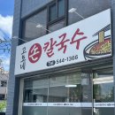 가수원로-2 이미지