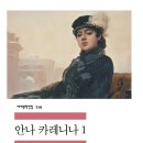 안나광고