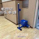 한숲중학교 | [우리스포츠산업]용인한숲중학교_배드민턴지주, 보조기둥, 네트 납품