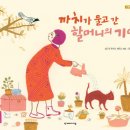 까치열쇠 이미지