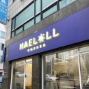 해롤커피 이미지