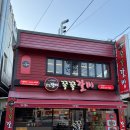 쪽쪽갈비(사직점) 이미지