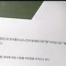 주식회사 소노인터내셔널 이미지