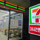 세븐일레븐 제주라마다시티점 이미지