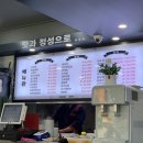 정가짜장