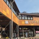 만천하스카이워크  입구 이미지