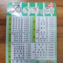 아빠애김밥 이미지