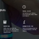 송피부과의원 이미지