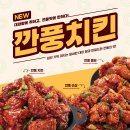 가마치통닭 이미지