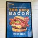 노브랜드버거 내돈내산 포장후기~