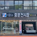 이룸도어 이미지