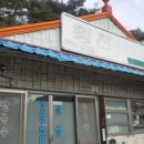 횡천분식 이미지