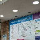 세이브내과의원 이미지