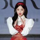 수진