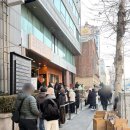 별보드레시루방 | 2026 성심당 딸기시루막내 말차시루 구매 꿀팁 주차장 정보