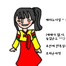 [쵸파]오랜만이죠 ^^; 로빈 한복버젼~ [다생략] 이미지