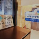 영통사랑요양원 네이버블로그