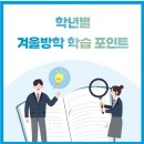 청담예스학원