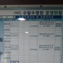 건승체련관 이미지