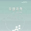한국모발과학학술원 이미지