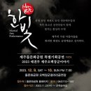 장군기획