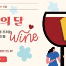 와인메타 네이버블로그