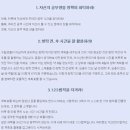 공부의왕도