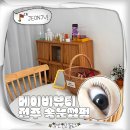 메이비뷰티