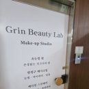 그린옷수선집