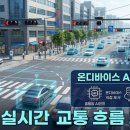 역세권 도시재생 뉴딜사업 | 천안/온양온천역 AI 특화도시 2단계 확정, 6100억 투입 시점과 지역 경제 파급 효과