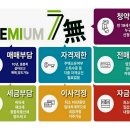 이안 힐스 더원 동작 ♠ 이안 힐스 더원 동작 ♠ 분양 ♤ 분양가 ♤ 홍보관 ♤ 모델하우스 이미지