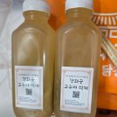 일부러 이거 먹으려고 강화까지 간다는,,, 인삼가루가 들어간~고구마닭강정 이미지