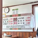 용천목장 네이버블로그