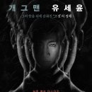 (주)에이벡스 이미지