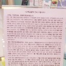 장쾌한내과의원 이미지