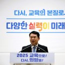 광주교육청 전 인사팀장 구속 기소…단체들, 이정선 광주교육감 수사 촉구[출처=타임뉴스] 이미지