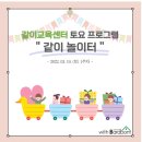 같이교육연구소 이미지