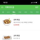 플루프 네이버블로그